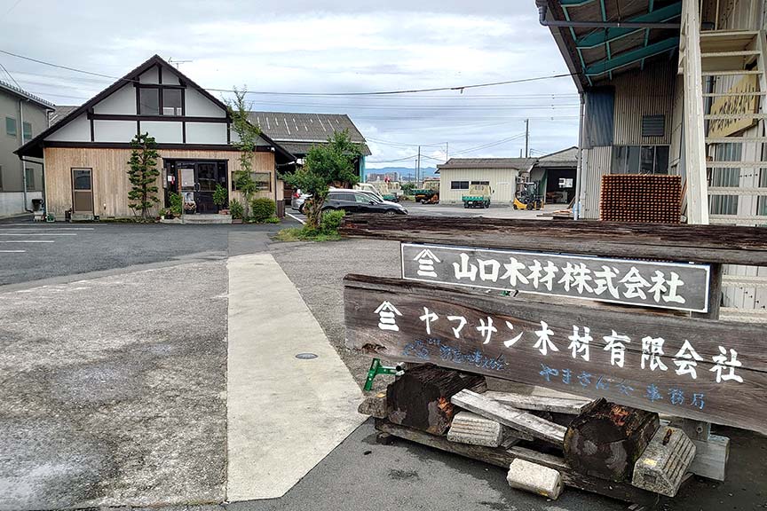 現社屋